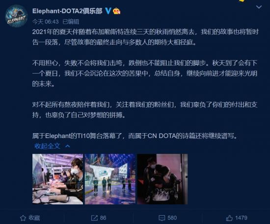 腾讯2023年网络游戏收入创新高 多款热门游戏表现强劲