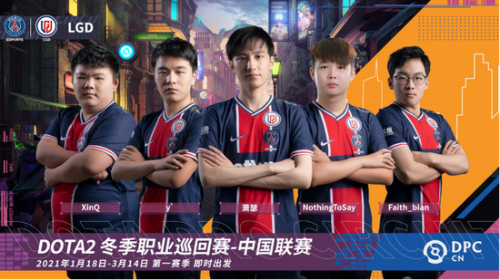 TES战队横扫G2成功晋级英雄联盟半决赛