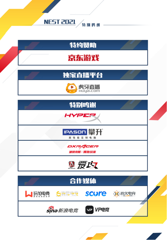 BLG战队在英雄联盟S15小组赛首轮遭遇失利