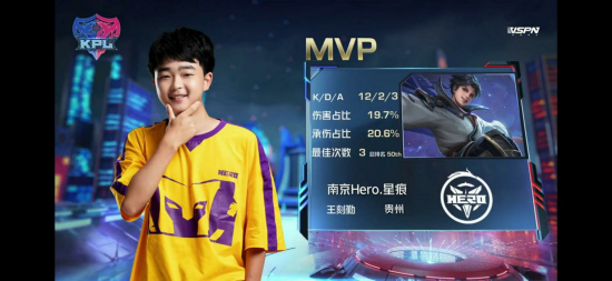 无畏契约圣地亚哥大师赛圆满落幕 太平洋赛区NS夺冠